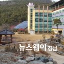 만월노인요양원 이미지