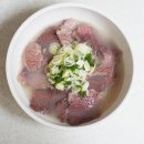 연지연곰탕 | 연지연 곰탕 도가니탕 솔직 후기 보양식이 따로 없다