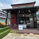 대장군 전통식품