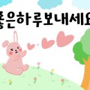 피오르디 젤라또 이미지