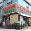 본고향맛집 - 종로구 지봉로 16 | 본고향맛집