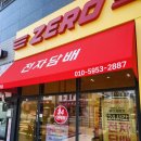 바쁜 직장인도 오케이! 무인 전자담배 ‘제로전자담배’ 평택고덕점 솔직 후기