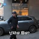 마니또 - 중구 장충단로 263 | 마니또