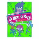 토토분식 이미지