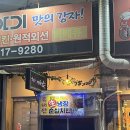 다기야기 이미지