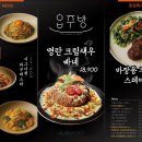 옵주방 이미지