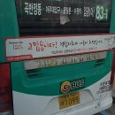 수원-1099 이미지