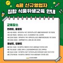 광교청소년수련관 멀티강의실 이미지