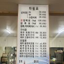 명선식당 이미지