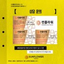 기성태양광발전소 이미지