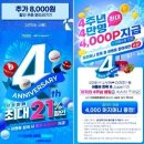 e포인트 이미지