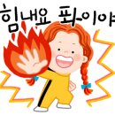캘리그라피 자격대비 이미지