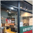 제주도 한림 갈비집 통큰갈비에서 배 터지게 먹기