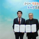 소망복지재단