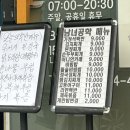 방배로31길 28 (1) 이미지