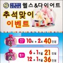 노블레스헬스 이미지