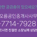 더오름공인중개사사무소 이미지