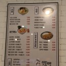 세종어진점 잇또라멘 일본라멘첨먹어본후기내돈내산