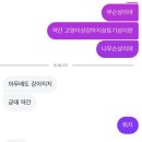 키다리 순대국밥 | 안뇽