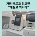 아크로안경 이미지
