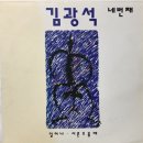 바다PC | 세 가족이 함께한 인생 첫 파티룸 화랑 후기(구미, 대구근교 게임파티룸)