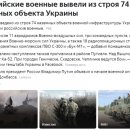 (제목으로 읽는 우크라 군사작전-1) 긴박했던 24일 하루 - 푸틴의 기습공격은 성공했지만..? 이미지