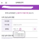 더모아 이미지