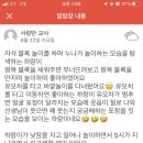 바른생활 이미지