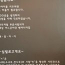 세종아이소아청소년과의원 이미지