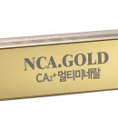 엔카시스템(주) 이미지
