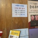 소플러스 선학점