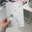 나만의 책을 내고 싶다고? 자비출판 후기