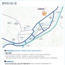 태학여내길 이미지