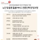 여러분 인력개발 이미지