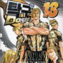 STAY 대부 이미지