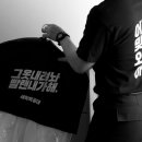 동아세탁소 이미지