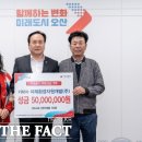 미래환경자원 이미지