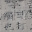 유*욱 이미지