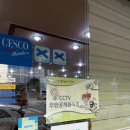 본우리집밥 이마트부천점 | 부천 칼국수 점심 맛집 추천 | 청정칼국수에서 콩국수랑 들깨수제비 먹고 온 후기