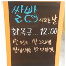 빵떡아찌