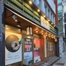 목구멍구서동점
