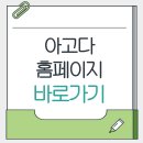 아시아PC | 아고다 홈페이지 pc버전 바로가기