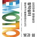 신포로 인천in