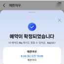 예쁜여우미용실 이미지