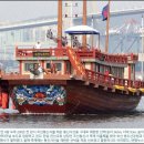 경기사행정사 | 2019 조선통신사 축제 ①