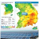 태양광 테마주 OCI OCI머티리얼즈 넥솔론 동진쎄미켐 에스에너지 오성엘에스티 최근 세계적으로 가장 부각받고 있는 신사업 정부가 큰 관심을 갖고 준비중 이미지