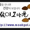 참살이반찬 이미지