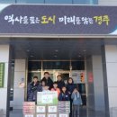 합기도태심관 이미지