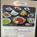 복터진집수성점 이미지