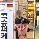 사상시외버스터미널 입구 | 부산 사상시외버스터미널 근처 집들이 선물 나윤플라워 꽃다발